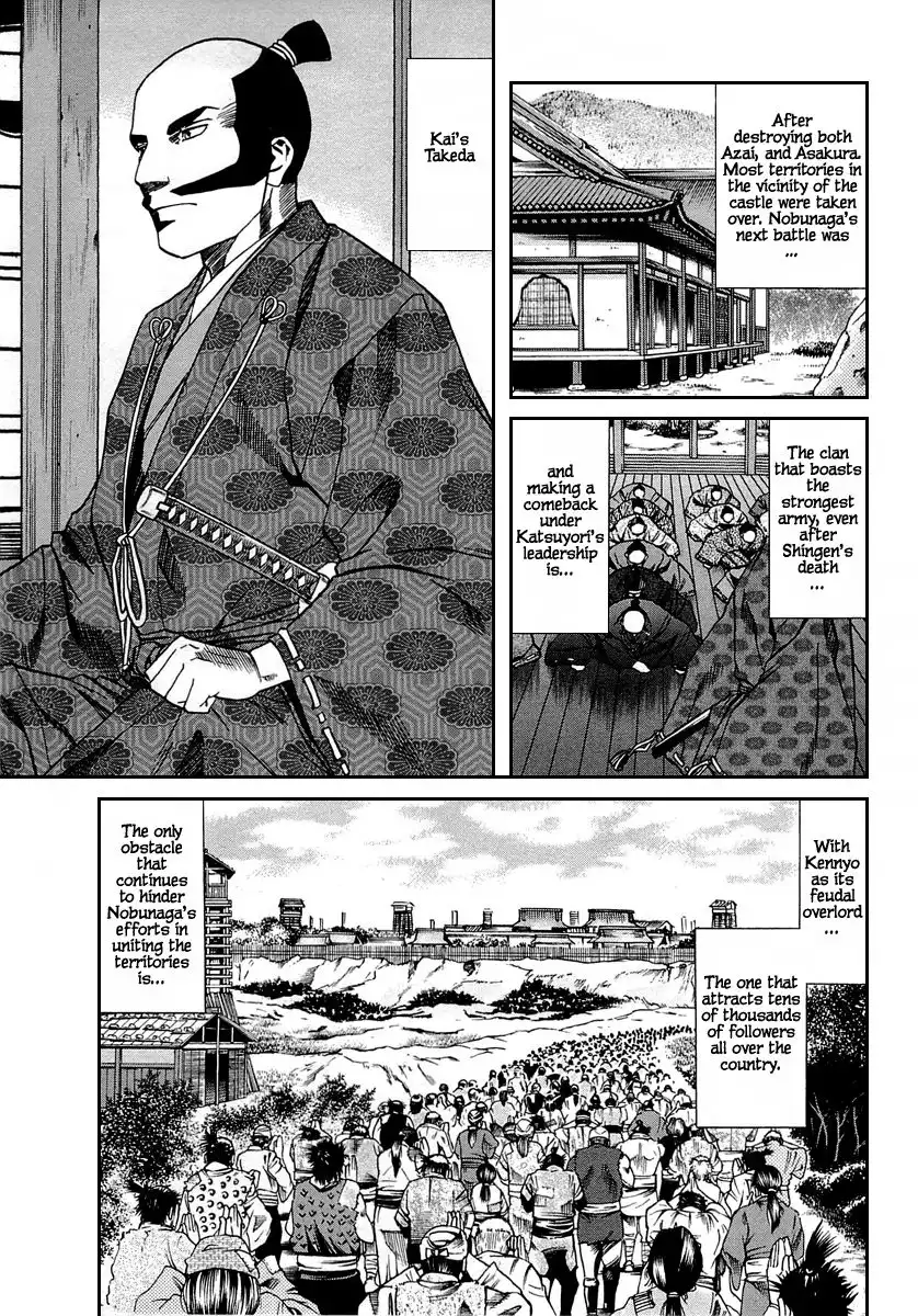 Nobunaga no Chef Chapter 96 18